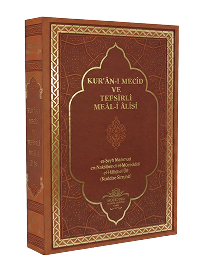 Kur'ân-ı Mecid ve Tefsirli Meâl-i Âlisi